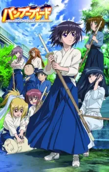 Bamboo Blade cover image