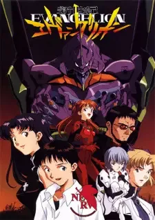 Shinseiki Evangelion cover image