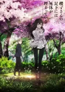 Sakurako-san no Ashimoto ni wa Shitai ga Umatteiru cover image