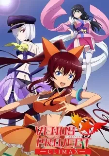 Venus Project: Climax cover image