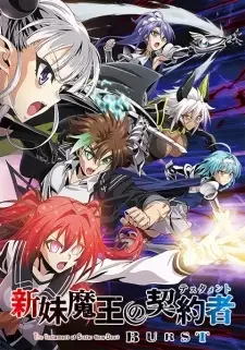 Shinmai Maou no Testament Burst cover image
