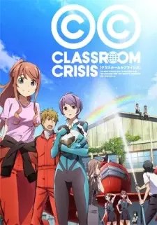 Classroom☆Crisis cover image