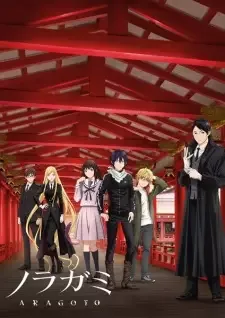 Noragami Aragoto cover image