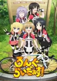 Long Riders! cover image