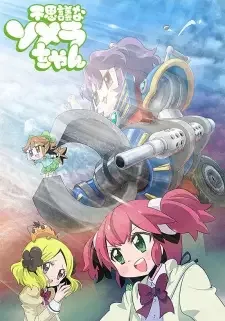 Fushigi na Somera-chan cover image