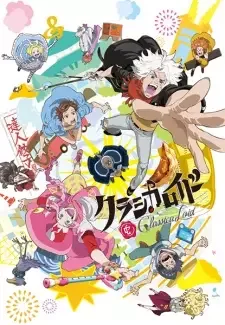 ClassicaLoid cover image