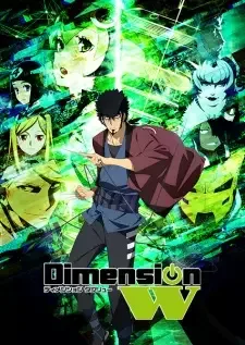 Dimension W cover image