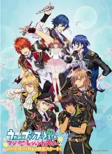 Uta no☆Prince-sama♪ Maji Love Legend Star cover image