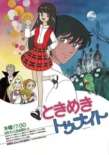Tokimeki Tonight cover image
