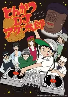Tonkatsu DJ Agetarou cover image