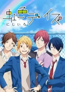 Nijiiro Days cover image