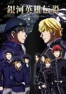 Ginga Eiyuu Densetsu: Die Neue These - Kaikou cover image