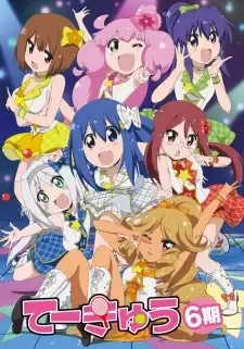 Teekyuu 6 cover image