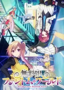 Musaigen no Phantom World cover image