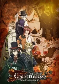Code:Realize - Sousei no Himegimi cover image