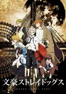 Bungou Stray Dogs cover image