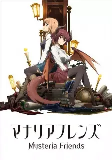 Manaria Friends cover image