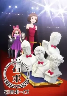 Sekkou Boys cover image