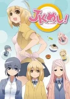 JK Meshi! cover image