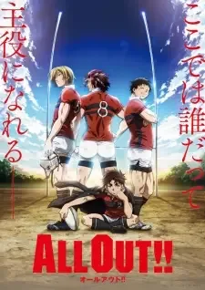All Out!! cover image