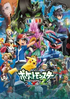 Pokemon XY&Z cover image