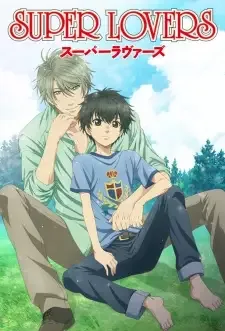 Super Lovers cover image