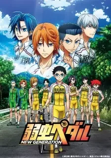 Yowamushi Pedal: New Generation cover image