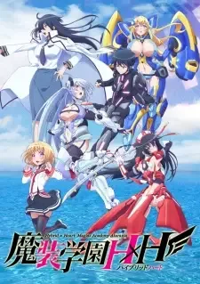 Masou Gakuen HxH cover image