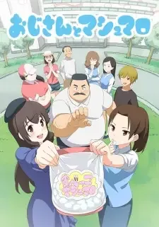 Ojisan to Marshmallow cover image