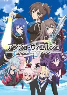 Ange Vierge cover image