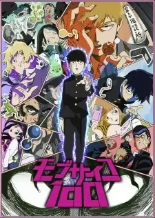 Mob Psycho 100 cover image