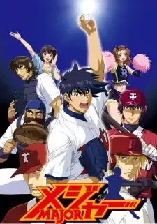 Major S4 cover image