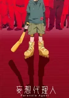 Mousou Dairinin cover image