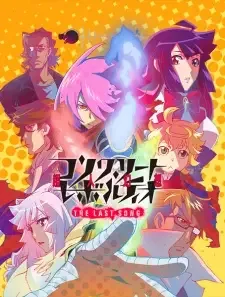 Concrete Revolutio: Choujin Gensou - The Last Song cover image