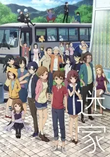 Mayoiga cover image