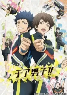 Cheer Danshi!! cover image