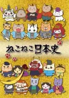 Neko Neko Nihonshi cover image