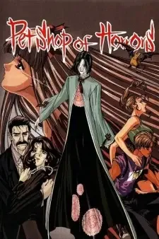Petshop of Horrors cover image
