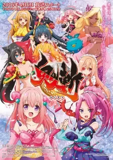 Onigiri cover image