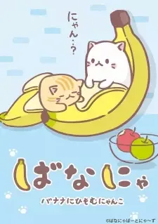 Bananya cover image