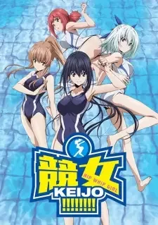 Keijo!!!!!!!! cover image