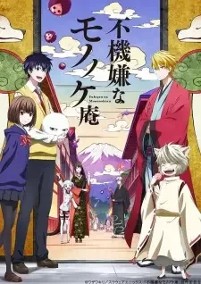 Fukigen na Mononokean cover image