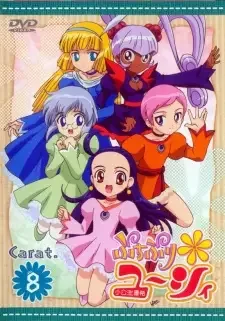 Puchi Pri*Yucie cover image
