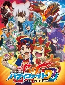 Future Card Buddyfight Triple D cover image