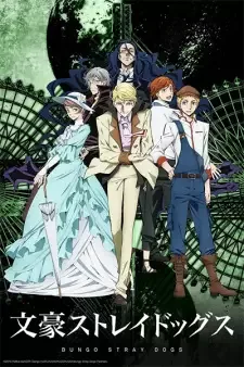 Bungou Stray Dogs 2nd Season cover image
