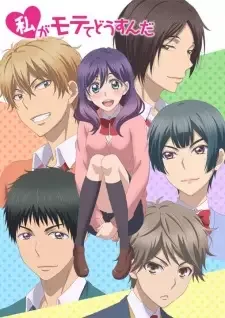 Watashi ga Motete Dousunda cover image