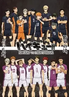Haikyuu!! Karasuno Koukou vs. Shiratorizawa Gakuen Koukou cover image