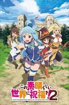 Kono Subarashii Sekai ni Shukufuku wo! 2 cover image