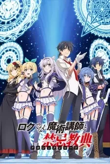 Rokudenashi Majutsu Koushi to Akashic Records cover image