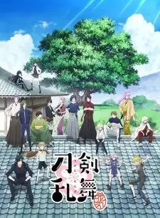 Touken Ranbu: Hanamaru cover image